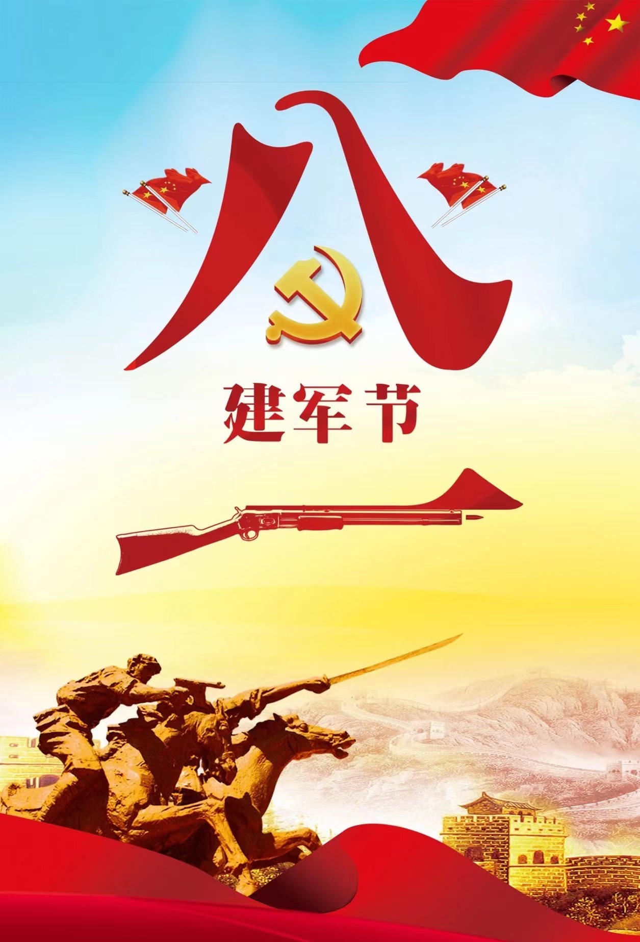 1722481524598854QrLl.jpg 微信圖片_20240801093933.jpg